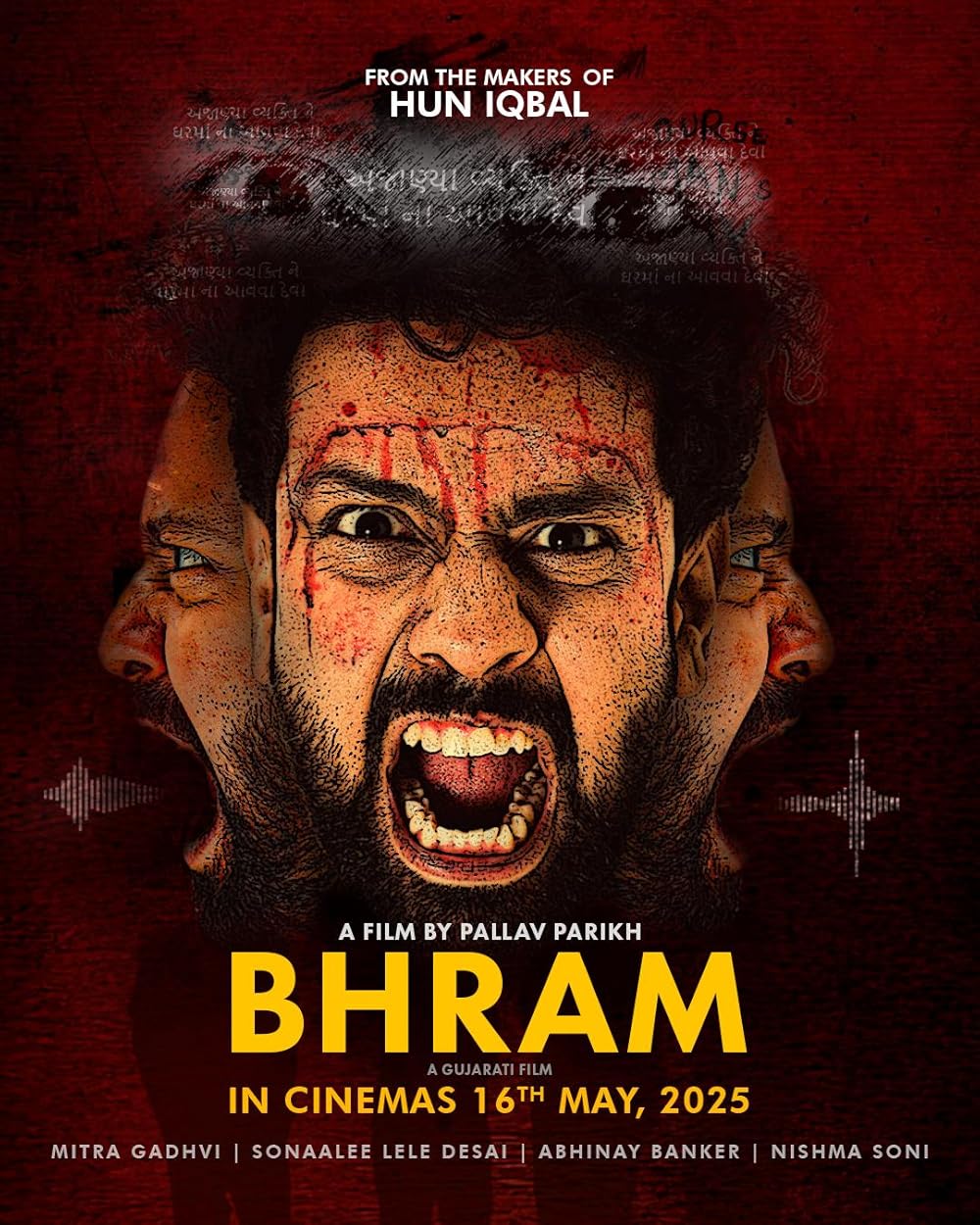 Bhram